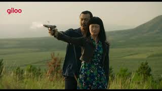 Giloo紀實影音《江湖兒女 Ash Is Purest White》