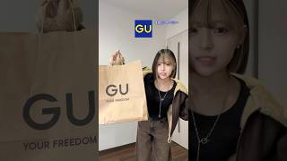 The GU Thanksgiving Festival is underway! Introducing Minami's GU outfit!