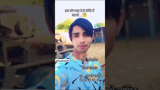 Royal khati🔨🪚⚒️🪓#vnvideoeditor #vn#vnapp#QR code #short #shortvideo