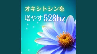 心の癒し
