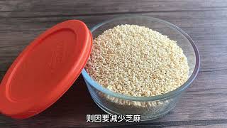 白芝麻營養｜3大功效，降壓有益身體健康，熱量高，吃過量易致肥！White sesame nutrition ｜ 3 major effects