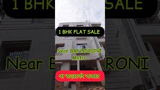 1bhk Flat Sale Near BANSDRONI METRO station - Low price 1bhk in kolkata #1bhk  @ecohomesrealty