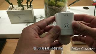 電解次氯酸水-產生器