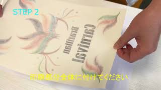 パウダープリント