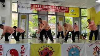 10華佗五禽之戲
