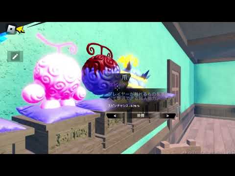 フルーツバトルフィールドガチャ引いてみた結果!?