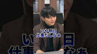 大学生と社会人の違い #25卒#26卒 #あさがくナビ #内定 #面接 #就活 #就活講座 #就職活動 #就活生 #就活生応援 #就活あるある #新卒#大学生