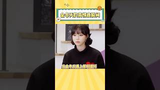 金冬天的高情商瞬间，winter:我们aespa 看起来很脏乱吗？#kpop #karina #winter #aespa