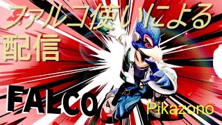 キャラ窓対抗戦＆交流戦　ピーチ＆デイジー窓VSファルコ窓