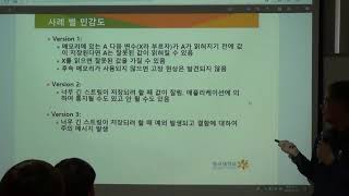 [최은만 교수 SW테스팅 강의] 04 모델