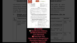 SSC JE 2023 | Qualification: Diploma, BE/B.tech | Total Post  -1324 #ssc #sscje #sscje2023 #sscexam