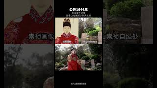 GPU渲染出的中国1368-1898年心跳  #历史人物 #历史影像 #ai #朱元璋 #康熙 #慈禧太后