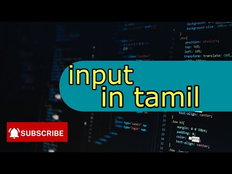 what is input in tamil #coding #tamil #python #cs #output #tamil #coding #python #programming
