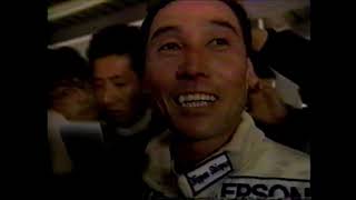 1991 F1 日本GP(中嶋悟 最後の鈴鹿)