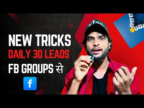 Facebook Groups se Leads kaise Jenerate kare | Affiliate Marketing | Network Marketing |