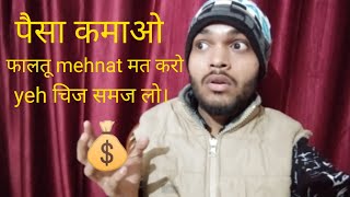 What is Copyright Claim | Includes Copyrighted Content | Remove Copyright Claim on youtube