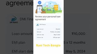 Google Pay Loan | Gpay Loan | Mobile Phone Loan | Best Loan Application | Instant Loan Application