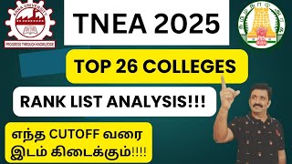 TNEA 2025/ top 26 Colleges/ Rank list Analysis/ Cutoff details