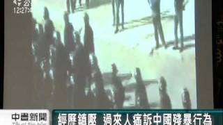 20110426-公視中晝新聞-中共軍警鎮壓四川  逾300僧侶被捕.mpg