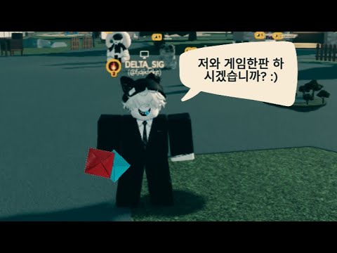 한국 보이스챗에 나타난 공유?!?!