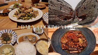 vlog|育休中主婦の4daysの献立👨🏻‍🍳🤍|食事で夏を楽しむ🎐🍆🥒|ベーグル作り🥯🥣|ワンオペ育児に奮闘中👧🏻🎀