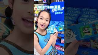 购物挑战只买蓝色系列！成功了吗~