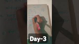 #maths #concept #ntpc #ntpcmaths #ntpc_exam #railwy #studymath #Mensuration #allgovtexam #