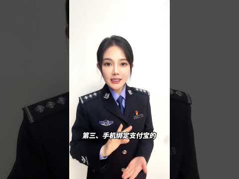手機 銀行卡 身分證丟了怎麼辦？