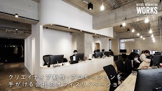 オシャレなカフェスペースのあるオフィスにリノベーション！株式会社フラッグ名古屋オフィス