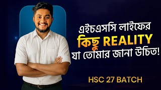 HSC 27 | এইচএসসি লাইফের কিছু *Reality* যা তোমার জানা উচিত!