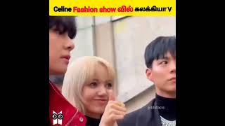 France fashion showla kalakia nama v 😍😱🥰 #btsfacts #btsnews #btsfactstamil #btsv