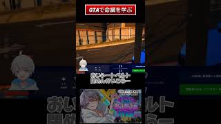 【KiKi's GTA Vol.2 】シートベルトしないとこうなる ! #なろ屋 #めろぱか#meropuro #なろ切り抜き #グラセフ