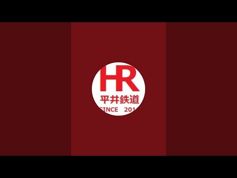 ひらい鉄道（ひらてつ） がライブ配信中！