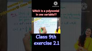 which is a polynomial in one variable?? 🤔 class 9th maths ncert