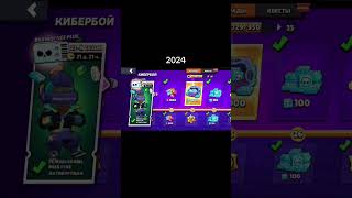 ☠️☠️ #brawlstars #brawlstars #supercell #brawlpass #starpark #cyberbrawl