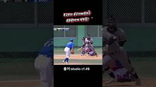 송구가빠른 유희관앞에서 번트를??#불꽃야구 #야구 #유희관