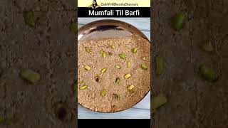 Mungfali Til Barfi | Peanut Sesame Barfi | तिल मूंगफली की बर्फी | Healthy Recipe | #shorts