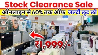 Stock Clearance Sale | Come quickly and loot it | AC | Cooler | Fridge | TV | Crockery