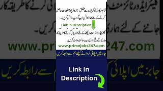 Ministry of Defence Jobs #governmentjobs2024 #applyfornewjobs #jobs #newjob #shorts  #jobsupdate