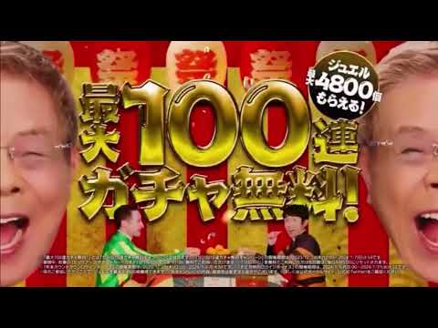 【ウマ娘プリティーダービー】 ゆく年くる年キャンペーン2023CM 正月編　北島三郎・ルメール・武豊出演