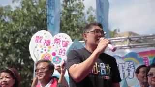 【連勝文微行程紀錄】市議員競選總部&連勝文後援會 成立