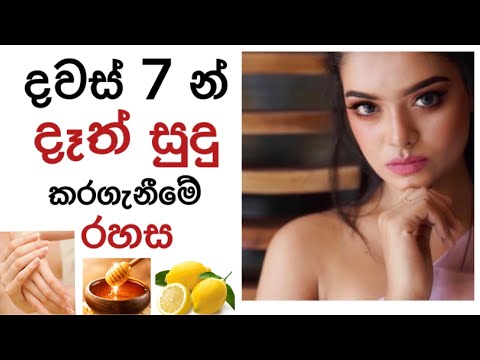 අත් සුදු කරගන්න | Hands Feet Brightening Scrub, Pack
