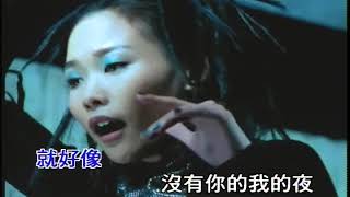 许美静   边界1999