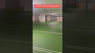 งานทาสีลานจอดรถ#epoxy #fun #factory #home #พื้นพียู  เป็นพื้นที่มีความแข็งแรง ทนการกระแทรก จัดถูได้