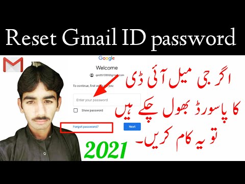 #ForgottenGmailPassword Gmail id ka password  Kaise Pata Karen? | How to reset gmail password