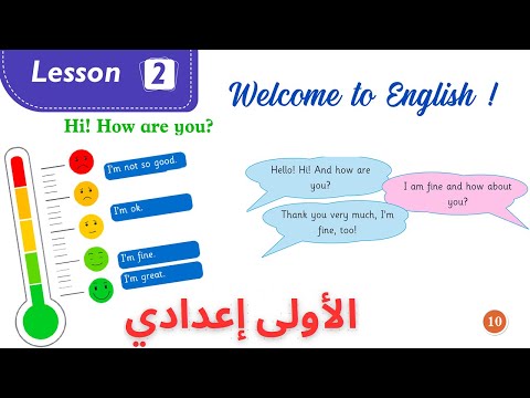 Spotlight 1 page 10  دروس اللغة الانجليزية للسنة الاولى إعدادي الصفحة