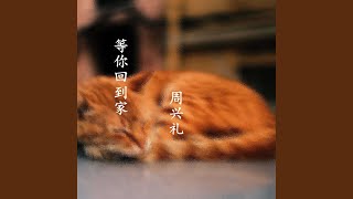 孤独的灵魂