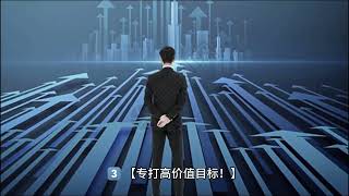 歼 20开启“野兽”模式#军事爱好者 #歼20 #歼20野兽模式 #歼 20 #大国重器