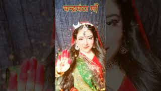 Navaratri Durga Mata 9 Rup #navaratri #navadurga