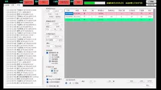 台指期即時分析-2023/08/30
